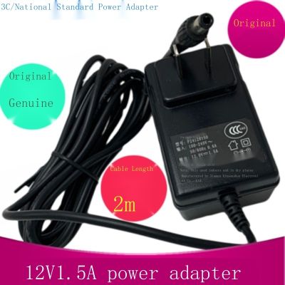 เหมาะสำหรับเปียโน A88สมาร์ท Hami ออร์แกนไฟฟ้าอะแดปเตอร์ไฟ Dc12v1500ma1.5A สาย