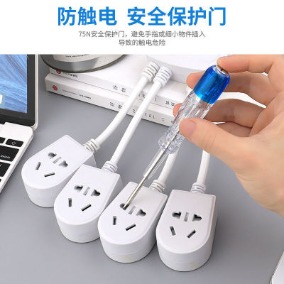 Xiyou Ju - Power Strip Multifunction usb Converter Socket with Wire Household Power Strip Mop Power Strip Extension Power