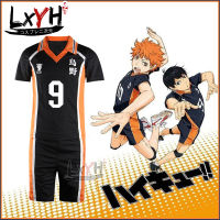 [LXYH- COSER KING] Haikyuu!! Shoyo Hinata Kageyama Tobio Kageyama เครื่องแต่งกายคอสเพลย์ การ์ตูนอะนิเมะ Cosplay Costume โรงเรียนชุดคอสเพลย์ Volleyball Team เสื้อกีฬา ไฮคิวคู่ตบฟ้