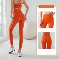 Solid Color Butter Soft Tights Women Sports Pants Hight Waist Yoga Leggings 100anti-squatting Proof Opaque Fitness Run Clothing