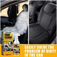 【hot】▧♝☽  60ML Multifunctional Foam Cleaner Car Interior Decontamination Leather Plastic Cleaning Supplies FOR