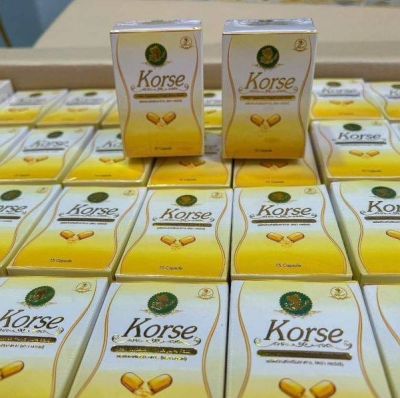 KORSE  คอเซ่ ผลิตภัณฑ์เสริมอาหาร แพคเกจใหม่แบบ กระปุก  1 กระปุก มี 15  แคปซูล