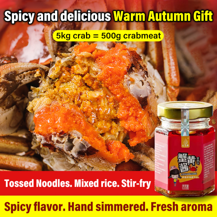 vivibestauto Spicy Crab Meat Sauce Rice Shrimp Crab Roe Soy Sauce