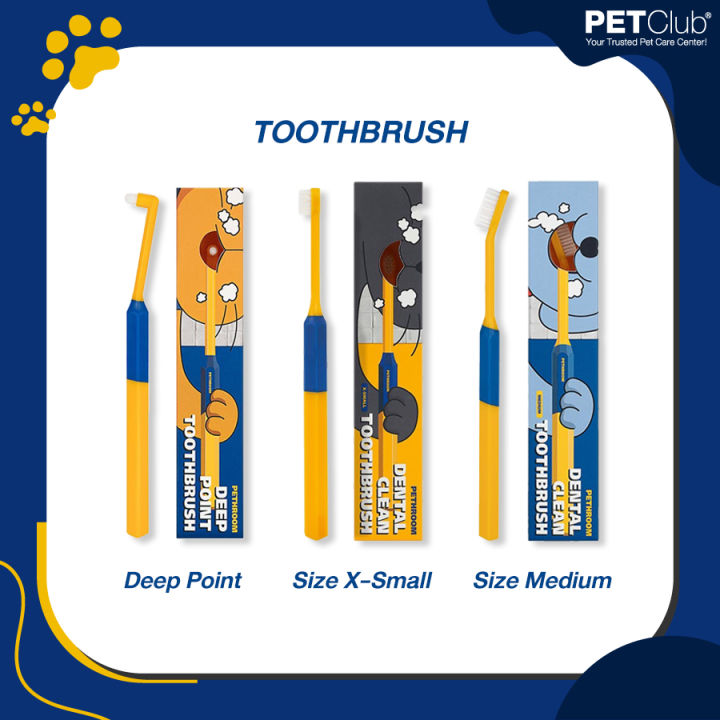 petclub-pethroom-toothbrush-แปรงสีฟันสำหรับสัตว์เลี้ยง-3-ขนาด