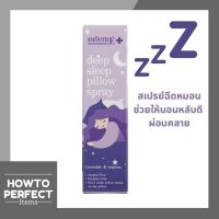 ขายดี? SMOOTH E สมูทอี สเปรย์ฉีดหมอน DEEP SLEEP PILLOW SPRAY ช่วยให้นอนหลับได้ดีขึ้น ผ่อนคลาย ลดความตึงเครียด