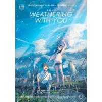 แผ่น DVD หนังใหม่ Weathering with You (2019) ฤดูฝัน ฉันมีเธอ (เสียง ไทย/ญี่ปุ่น ซับ ไทย/อังกฤษ) หนัง ดีวีดี