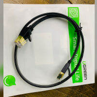 Ugreen 30738 Cat 7 Stp Lan Cable Flat Design 0.5M