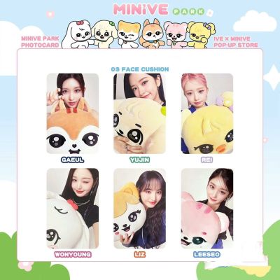 Eula IVE MINIVE หมอนตุ๊กตายัดไส้ ของขวัญสําหรับเด็กผู้หญิง GAEUL YUJIN LIZ LEESEO WONYOUNG REI ของเล่นตกแต่งบ้าน สําหรับเด็ก