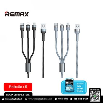 REMAX Cable 3in1 1M (RC-124th) 3.1A(MAX) - สายชาร์จ 3 หัว ใช้ได้กับ Type-C, Micro USB และ IPhone หุ้มด้วยผ้าถัก รับประกัน 1 ป