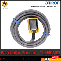 PROXIMITY SENSOR OMRON TL-N5ME1 ,NPN NO ระยะจับ 5mm สายยาว 2 เมตร