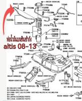 ส่งฟรี  ท่อน้ำมันเข้าถัง  Toyota Altis ZZE14#(16J,18G,18V,2.0G) ปี 2008-2013  (77259-02060) แท้เบิกศูนย์