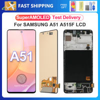 A51 AMOLED สำหรับเหมาะสำหรับ Samsung Galaxy A51 A515จอแสดงผล LCD Touch Screen Digitizer พร้อมอุปกรณ์เสริมเปลี่ยน Assembly พร้อมลายนิ้วมือ