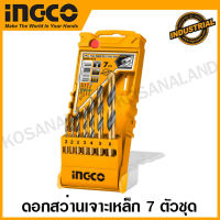 INGCO ชุดดอกสว่านเจาะเหล็ก HSS ขนาด 2 - 6 มม. (7 ตัวชุด) รุ่น AKD1075 ( HSS Twist Drill Bits Set )