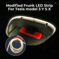 Frunk Brighten LED Strip Modified Lighting สำหรับ Tesla รุ่น3 Y S X ด้านหน้า Trunk Ambient Light LED หลอดกันน้ำ LED โคมไฟ