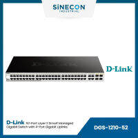 D-Link(ดีลิ้งค์) เน็ตเวิร์กสวิตช์ DGS-1210-52 | 52-port Gigabit Smart Managed Switch with 4-port Gigabit Combo Uplinks