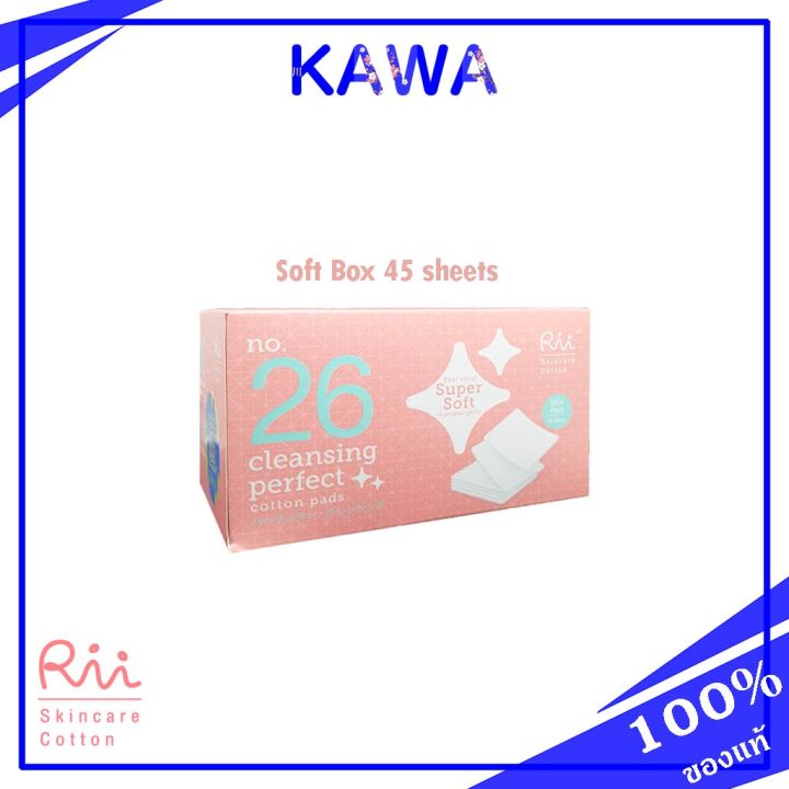 rii-no-26-soft-box-cleansing-perfect-45-แผ่น-เนื้อสำลีหนาน่มใช้ได้ทั้ง-2-ด้าน-kawaofficialth