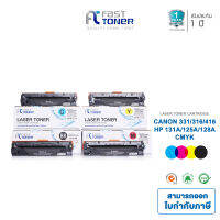 Fast Toner สำหรับรุ่น Canon 316 / Cartridge-316 / BK,C,M,Y / หมึกพิมพ์เลเซอร์เทียบเท่า / LBP5050 / LBP-5050 / LBP5050N / LBP-5050N / MF8010 / MF8080Cw / MF8030Cn / MF8050Cn / สีดำ,สีฟ้า,สีแดง,สีเหลือง