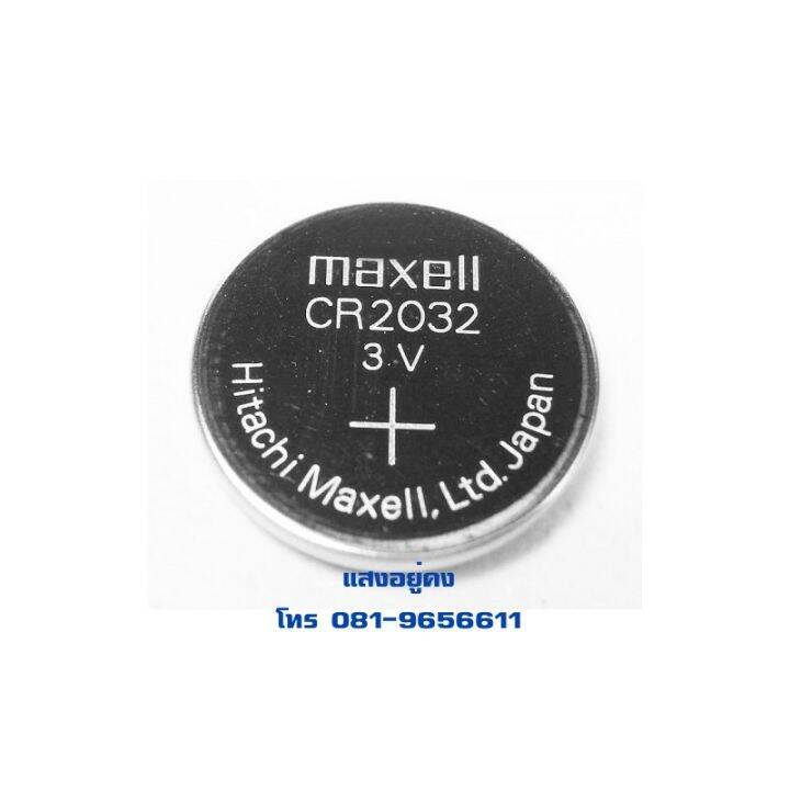 Maxell Cr2032 3v ถ่านกระดุม Lazada.co.th