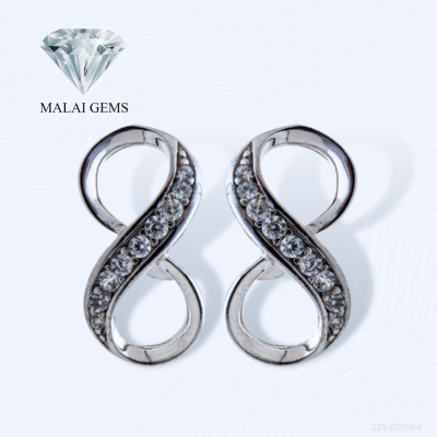 Malai Gems ต่างหู infinity อินฟินิตี้ ต่างหูเพชร เงินแท้ Silver 925 เพชรสวิส CZ เคลือบทองคำขาว รุ่น 225-E09064  แถมกล่อง