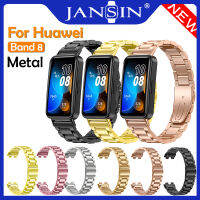 JANSIN สายสแตนเลส สำหรับ Huawei Band 8 Smart Watch Metal Strap สายใส่ข้อมือวงเหล็กสแตนเลส huawei band 8 สาย