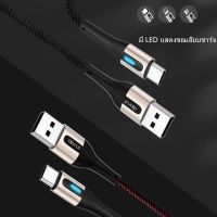 Dprui รุ่น B20 สายชาร์จ 5A ชาร์จเร็ว สำหรับ Lightning / Micro / Type-C Charging Data Cableจง ของเเท้100%