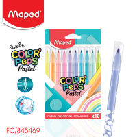 สีเมจิกพาสเทล 10 สี COLORPEPS PASTEL Maped (จำนวน 1 กล่อง)