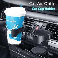 hot！【DT】✘✿☑  New Car Air Vent Drink Cup Bottle Holder AUTO Truck Holders Stands Rack Ashtray