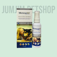 ​Microcyn​ AH​ Wound&amp;Skin care​ spray 59ml.(Exp.11/2024) ช่วยบำรุงผิวและให้ความชุ่มชื้นฟื้นฟูผิวหนังลดการระคายเคือง