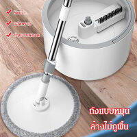 WingTiger เครื่องทำความสะอาดพื้นอัตโนมัติสำหรับบ้าน ชุดถัง ใช้ง่าย สะดวกสบาย