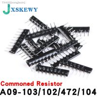 ◆◕❁ 10PCS A09-103/102/472/104 SIP-9 Commoned Resistor Network Array 9PIN (1K 2K 3.3K 4.7K 10K 22K 100K 33K 47K 100R 220R 470R 330R)