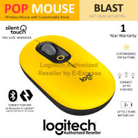 Logitech POP MOUSE with Emoji Wireless &amp; Bluetooth Mouse (Blast Yellow) เมาส์ไร้สาย ของแท้ ประกันศูนย์ 1ปี
