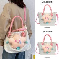 Summer large-capacity student commuting cute star tote bag female 2023 new canvas bag shoulder Messenger bag 【QYUE】