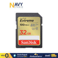 SanDisk Extreme SD Card SDHC 32GB 100MB/s R, 60MB/s W Memory Card (SDSDXVT-032G-GNCIN) เอสดีการ์ด เมมโมรี่การ์ด