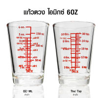 แก้วตวงกาแฟ แก้วช็อต 6 Oz. 1610-718แก้วตวงกาแฟ แก้วช็อต  6 Oz. 1610-718