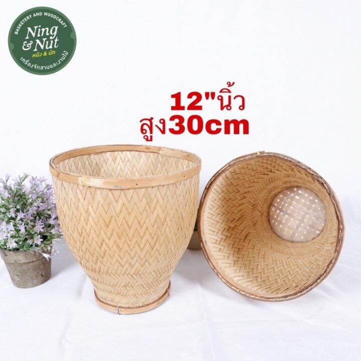 มวยนึ่งข้าวเหนียว-หวดนึ่งข้าวเหนียว-ขนาดใหญ่มาก-รุ่น6กิโลกรัม