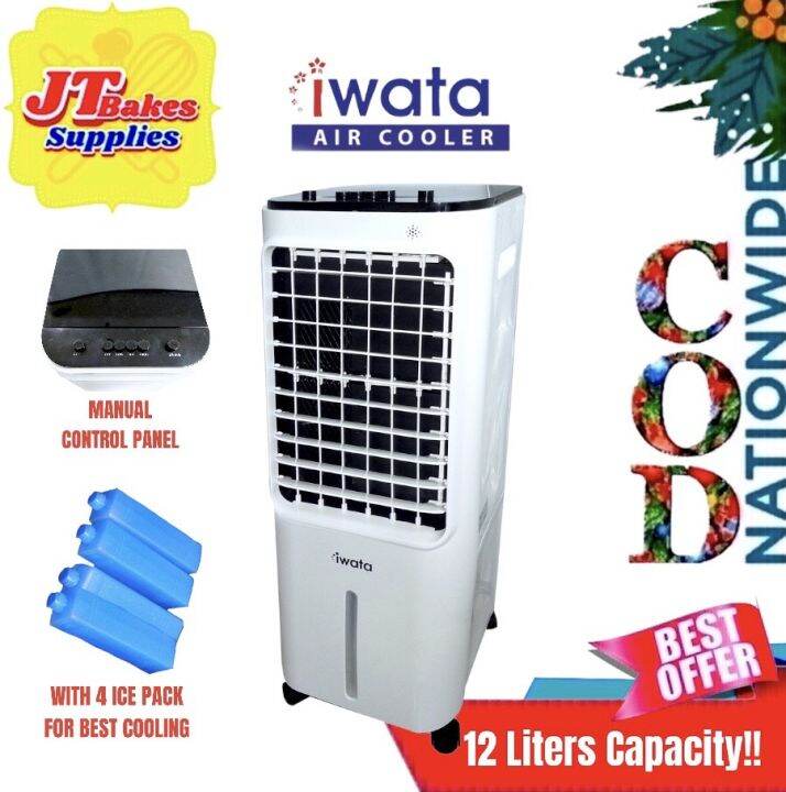 Iwata Air Cooler Z19 Manual Control with 4 Ice pack by JTBakes Lazada PH