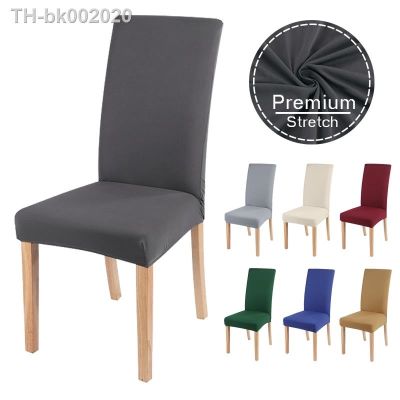 ✙☾✢ Elastic solid color Chair Cover Home Spandex Stretch Slipcovers Chair Seat Covers For Kitchen Dining Room Wedding Banquet Home