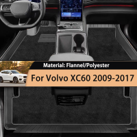 Flannel Auto พรมปูพื้น Footpads Anti-Slip Cape พรมเท้าแผ่นอุปกรณ์เสริมสำหรับ Volvo XC60 2009 ~ 2017 2014 2015 2016