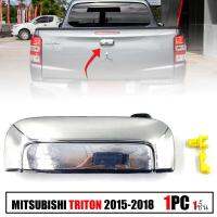 มือเปิดฝ้ท้ายรถยนต์ มือเปิดท้าย สำหรับรถ รุ่น มิตซูบิซิ ไทรทัน MITSUBISHI TRITON ปี 2015 - 2018 1ชิ้น สีโครเมี่ียม