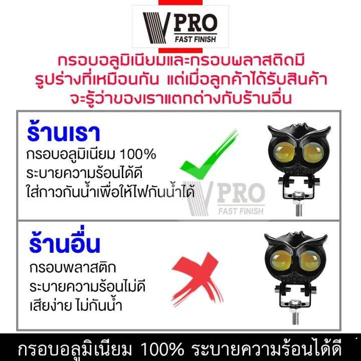 สว่าง-2000w-ปรับระดับได้สี่แบบ-ไฟส่องสว่าง-แฟลช-ไฟผี-รถจักรยานยนต์หล่อ-ไฟหน้า-led-มอไซค์-ไฟสว่าง-ไฟหน้ารถ-ไฟออฟโรด-ไฟท้าย-รถบรรทุก-รถยนต์-รถเตอร์ไซค์-และรถทั่วไป-minic