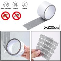 ✥ Mosquito Net Repair Tape Fly Screen Door Insect Repellent Repair Tape Waterproof Mosquito Net for Window Cover Patch 5x200cm