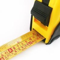 Tape measure Fengshui Luban ruler authentic yin and yang ruler door light ruler widened and wear-resistant 5 meters 7 meters 510 meters woodwor king ruler