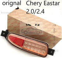 (Orignal) Chery Eastar ไฟท้ายกันชนไฟตัดหมอกและไฟถอยหลังเชอร์รี่อีสเตอร์