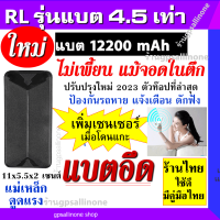 gpsติดตามรถ ป้องกันรถหาย เพิ่มแบต 4 เท่า "Gps tracker" gpsติดตามรถยนต์ ของเราเสถียรกว่า มีเซนเซอร์แจ้งเตือน ดักฟังได้