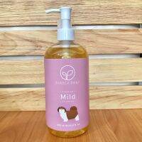 BubbleBear MILD Shampoo 500ml แชมพูสุนัข บั๊บเบิ้ลแบร์สูตรธรรมชาติ อ่อนโยน อาบสะอาดปลอดภัย ลดขนร่วง ไม่แห้งไม่แพ้ไม่คัน ขับไล่เห็บหมัด ขนนุ่มเงา