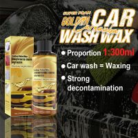 Golden Carnauba Car Wash Wax Foam Cleaner Carnauba Wax 3 in 1 Ceramic Coating Car Wax Polish Top Coat Polish Paint Sealant Cleaning Tools