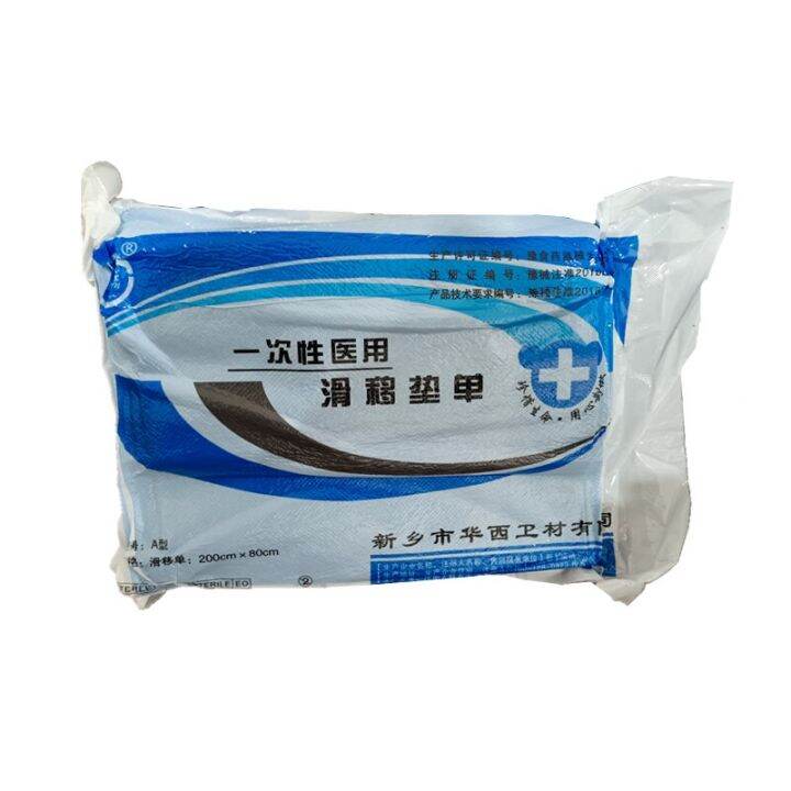 1pc-disposable-medical-patient-transfer-pad-non-woven-nursing-bedridden-patients-elderly-stretcher-operation-moving-pad-sheet