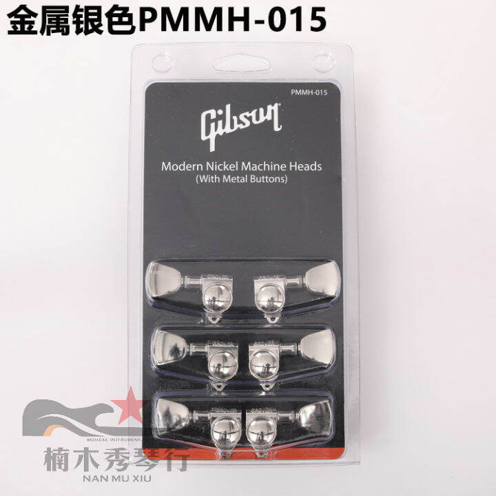 Gibson Gibson Electric Guitar Jade String Button Silver String Button