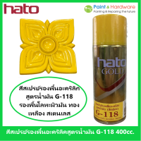 ็Hato สีสเปรย์รองพื้นอะคริลิคสำหรับสีทอง สูตรน้ำมัน ก่อนพ่นสีทอง ขนาด 400 cc.  ราคา ต่อ กระป๋อง