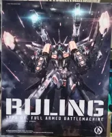 Infinite Dimension 1/100 Ruling Type01 Full Armed Battle Machine